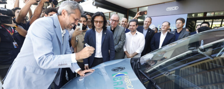 Ceará produzirá dois novos modelos de carros elétricos da marca britânica MG Motor